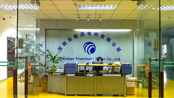 深圳市順昌電機(jī)有限公司網(wǎng)站上線了！